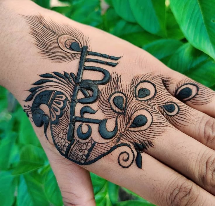 Kids Peacock Mehendi Design for Janmashtami on Back Hand Photo of Kids Peacock Mehendi Design for Janmashtami on Back Hand